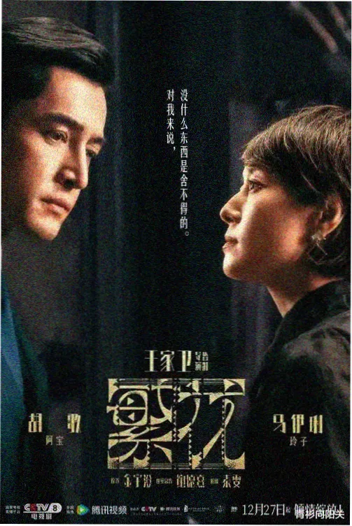 午夜书店剧集磁力种子