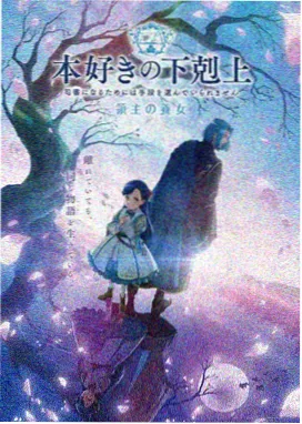 锈色花园动漫磁力种子