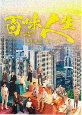长夜列车剧集磁力种子封面