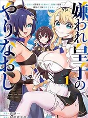 铁砂纪年漫画典藏磁力种子封面
