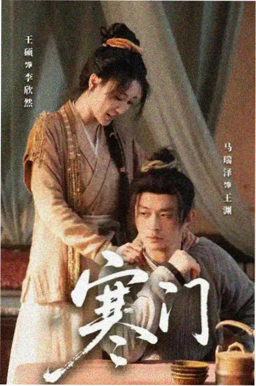 长夜列车剧集磁力种子
