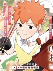 铁砂纪年漫画典藏磁力种子
