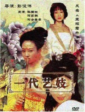 海岸线以北剧集磁力种子
