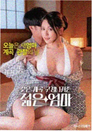 海平面以上电影磁力种子