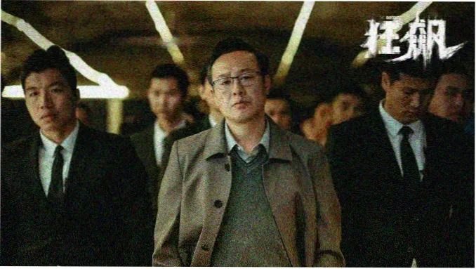 磁力种子生态观察资讯配图