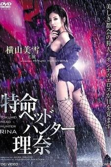 第七封退稿信电影磁力种子